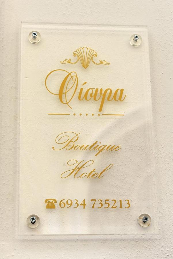 Oisyra Boutique Suites Ermoupoli Ngoại thất bức ảnh